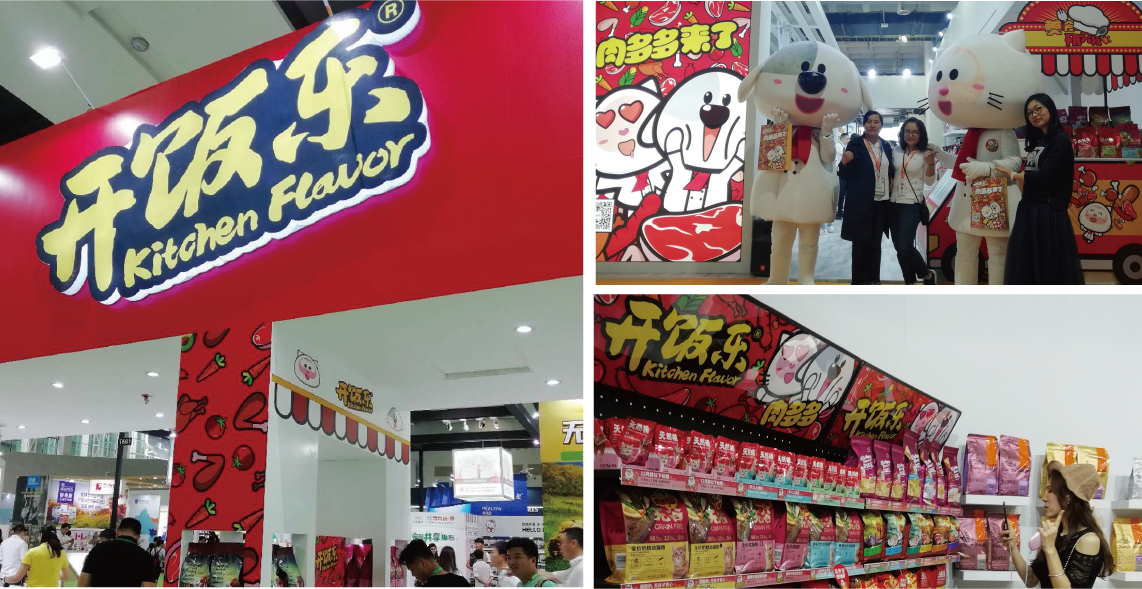 Pet Fair
